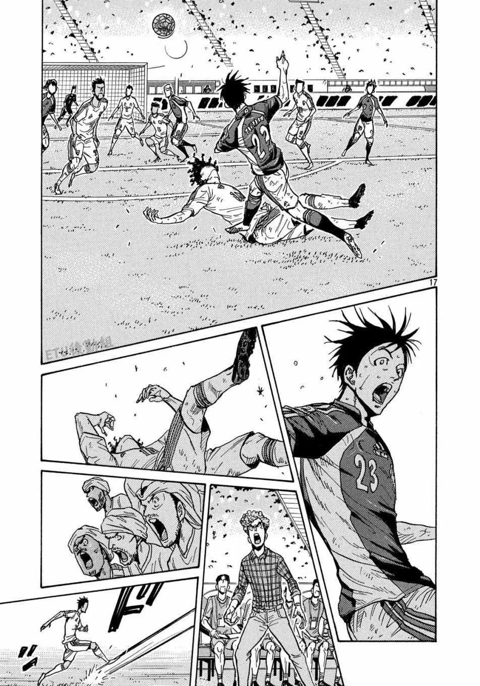 第505话 第17页