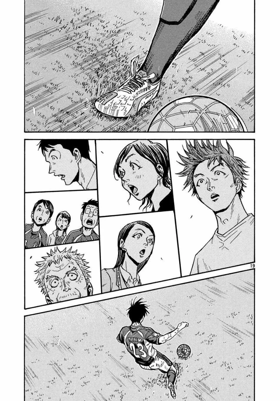第508话 第19页