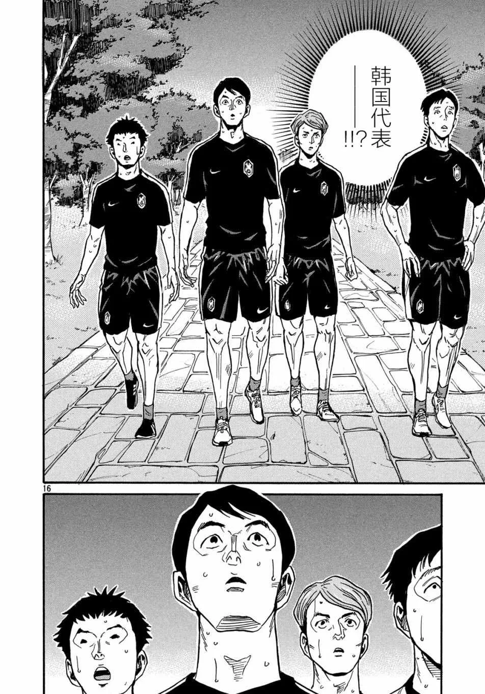 第515话 第16页