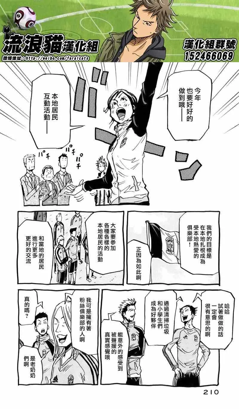 活动报告书 第2页