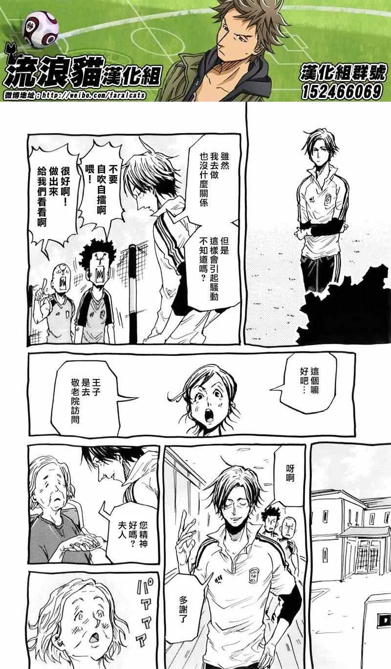 活动报告书 第10页