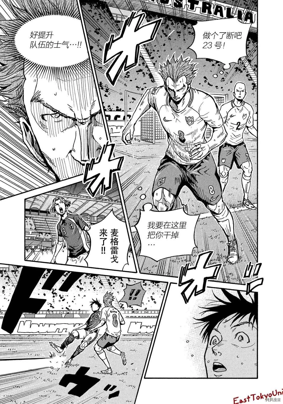 第523话 第15页