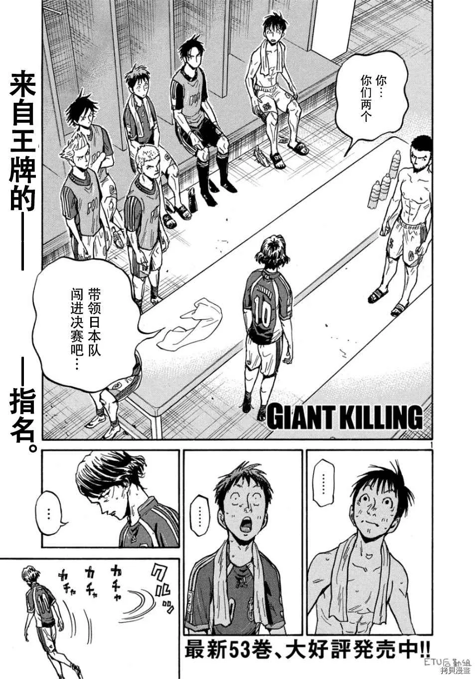 第530话 第1页