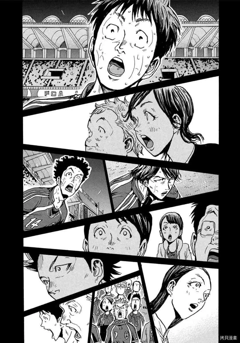 第545话 第16页