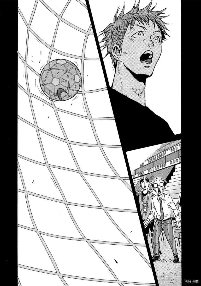 第545话 第17页
