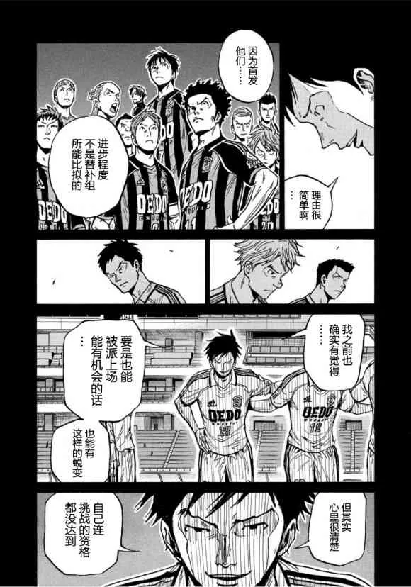第557话 第10页