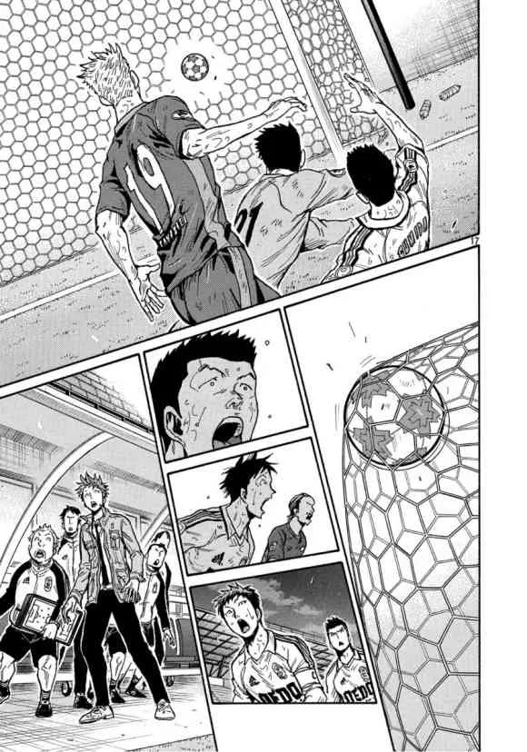 第557话 第17页