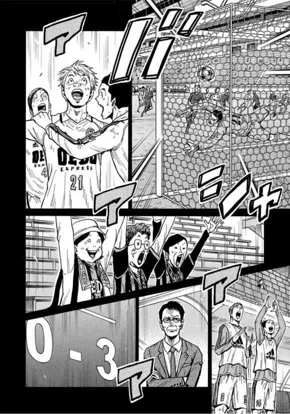 第558话 第5页