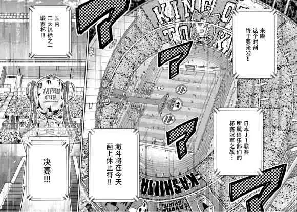 第558话 第19页
