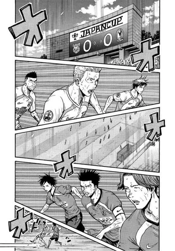 第559话 第2页