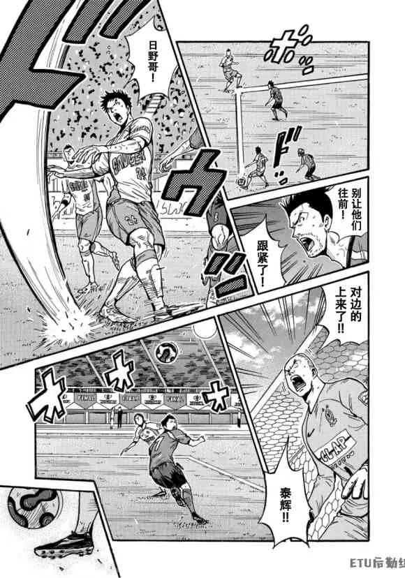 第559话 第3页