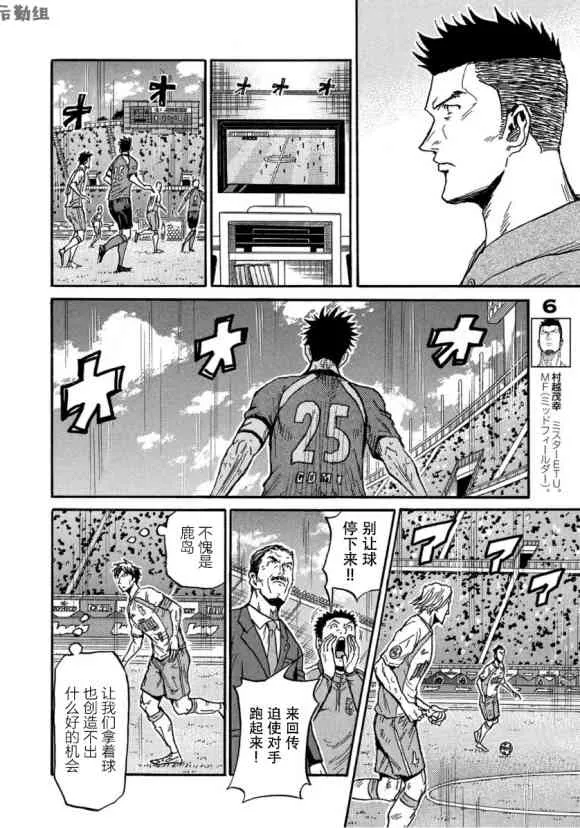 第559话 第14页