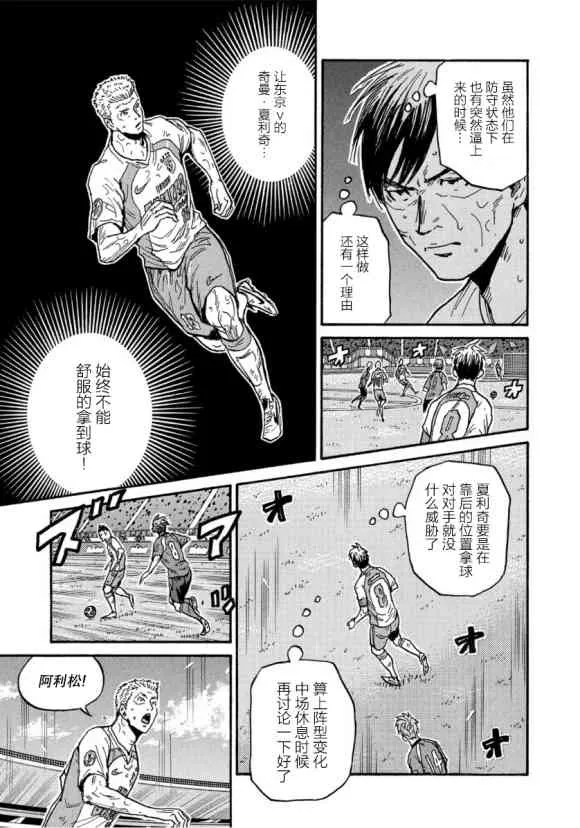 第559话 第15页