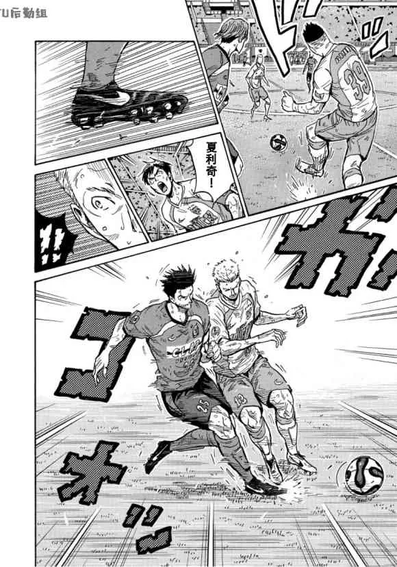 第559话 第16页