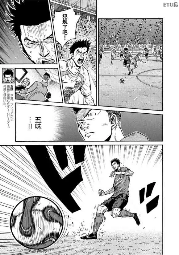 第559话 第17页