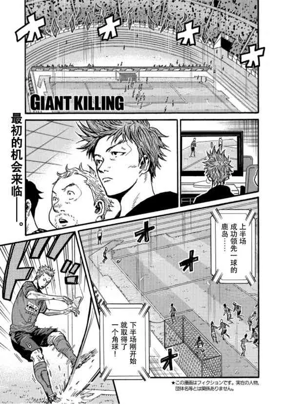 第560话 第1页