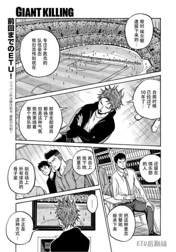 第560话 第7页