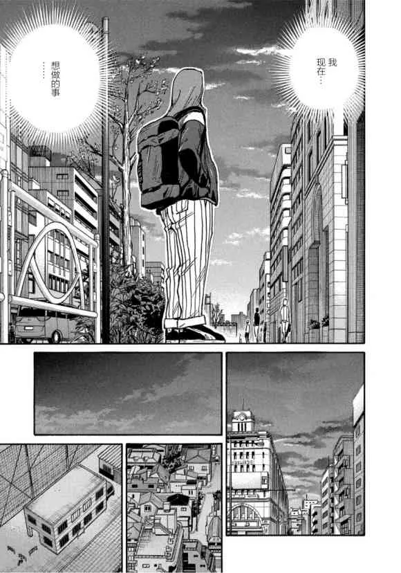 第561话 第13页