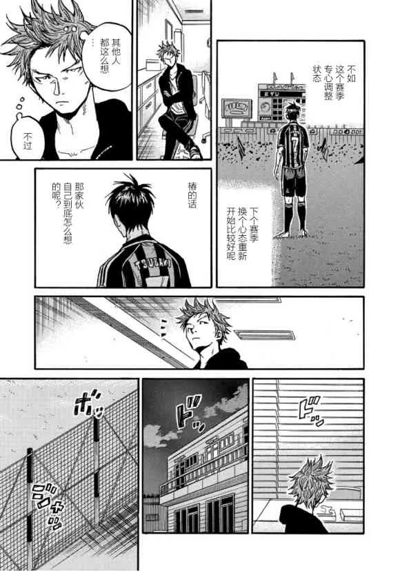 第561话 第15页