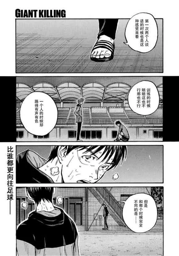 第562话 第1页