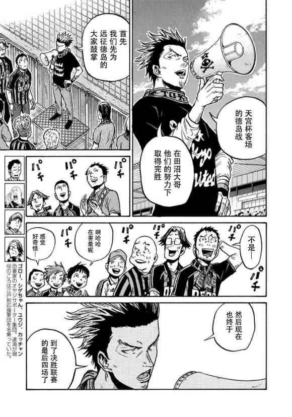 第562话 第16页