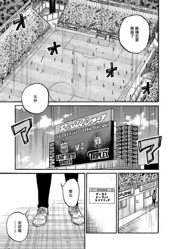 第563话 第7页
