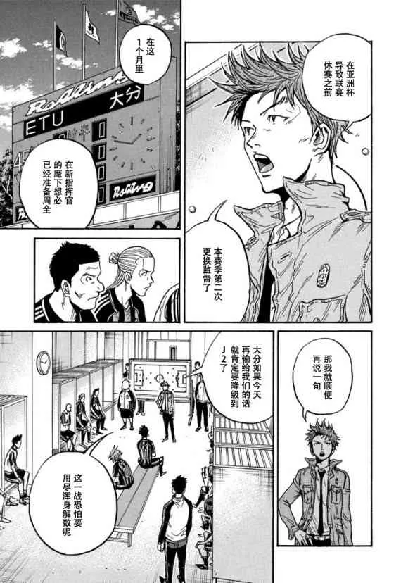第563话 第9页