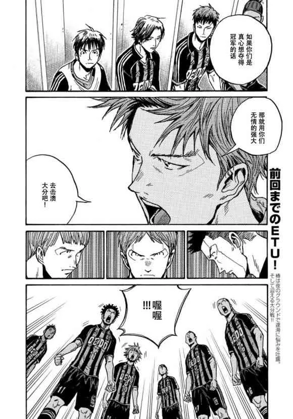第563话 第12页