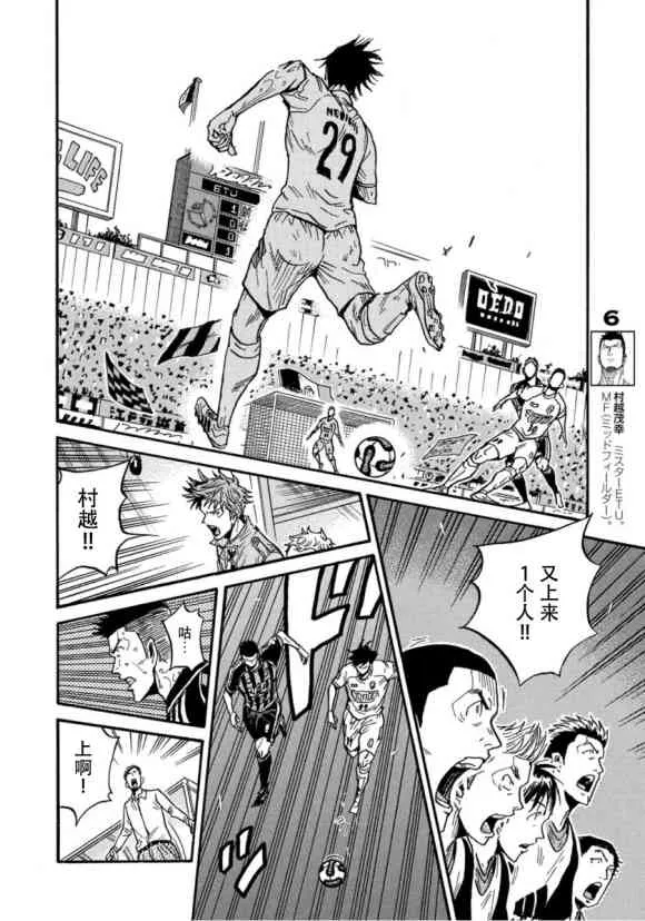 第566话 第14页
