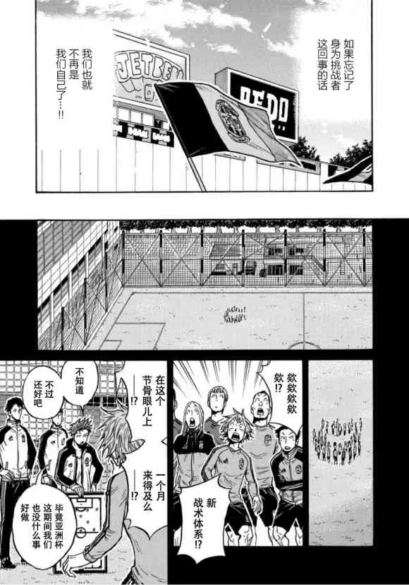 第569话 第15页