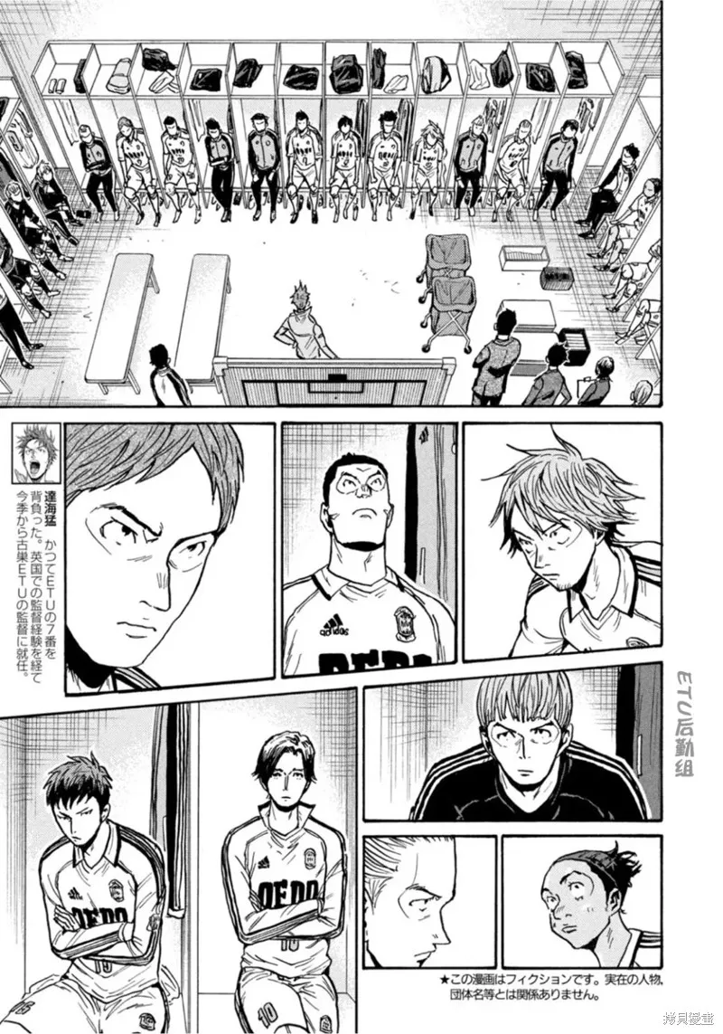 第607话 第2页
