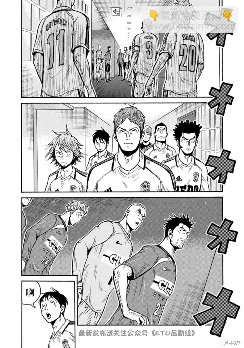 第607话 第14页