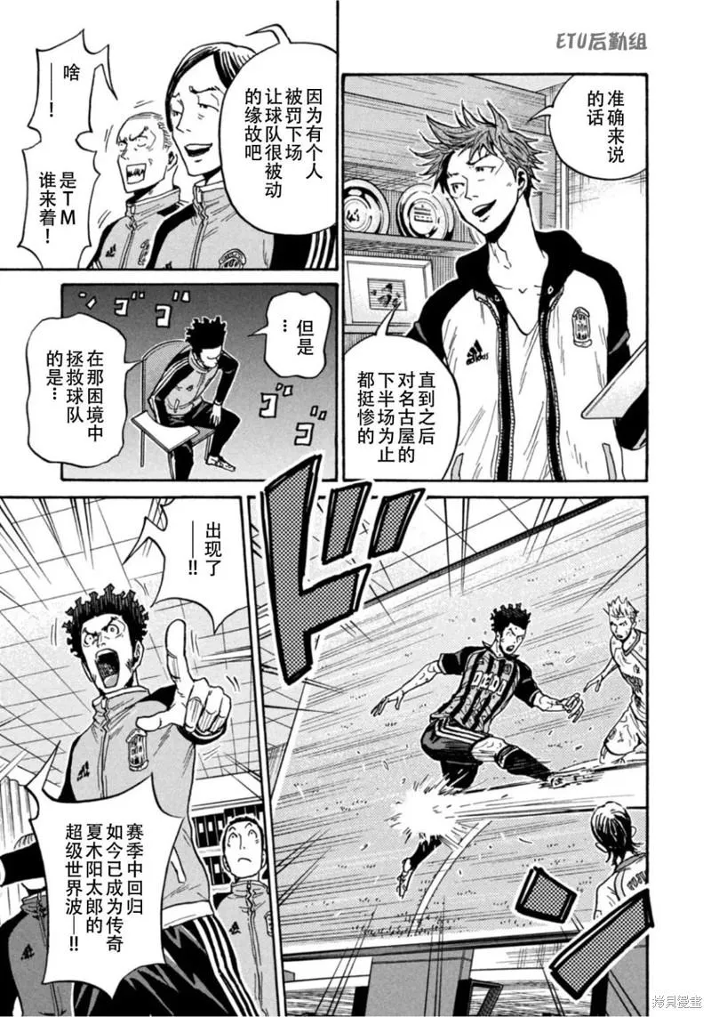第604话 第2页