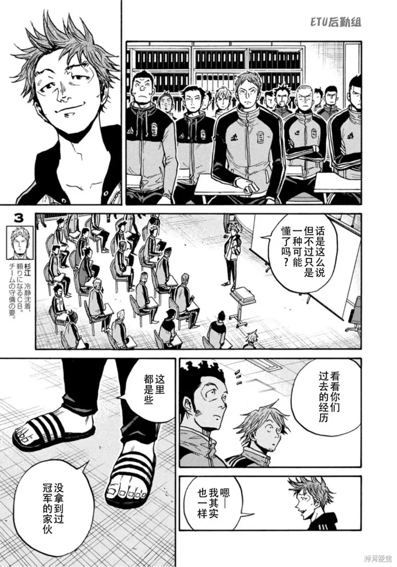第604话 第5页