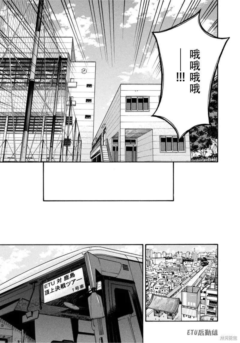 第604话 第12页