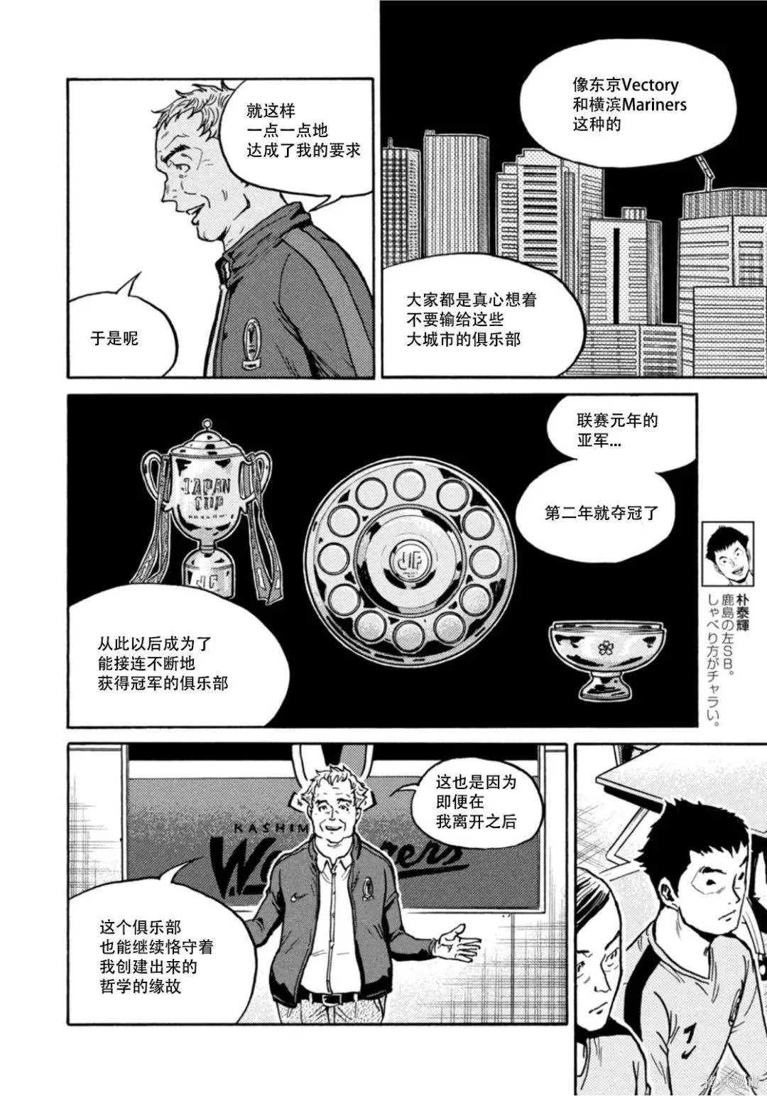 第602话 第9页