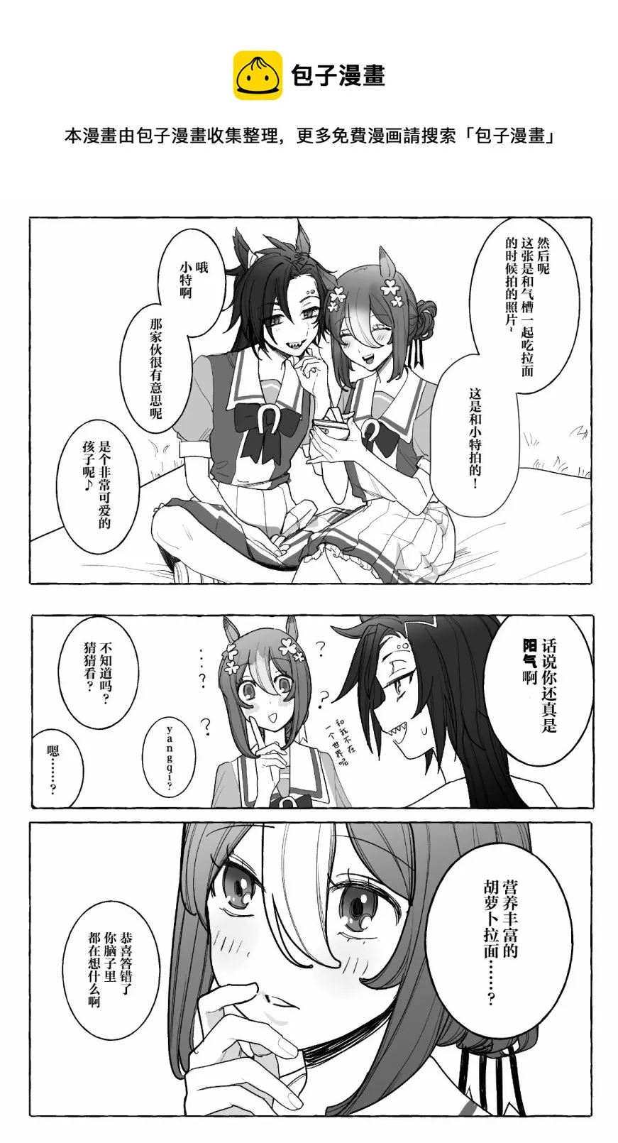 DQN? 第1页