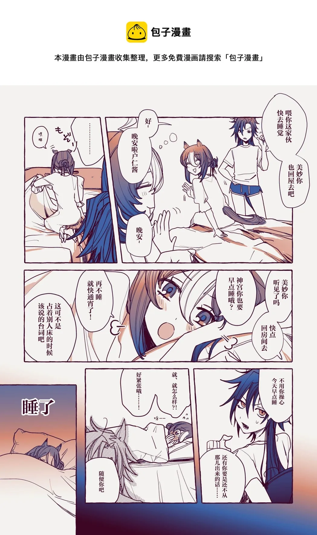 夜 第1页