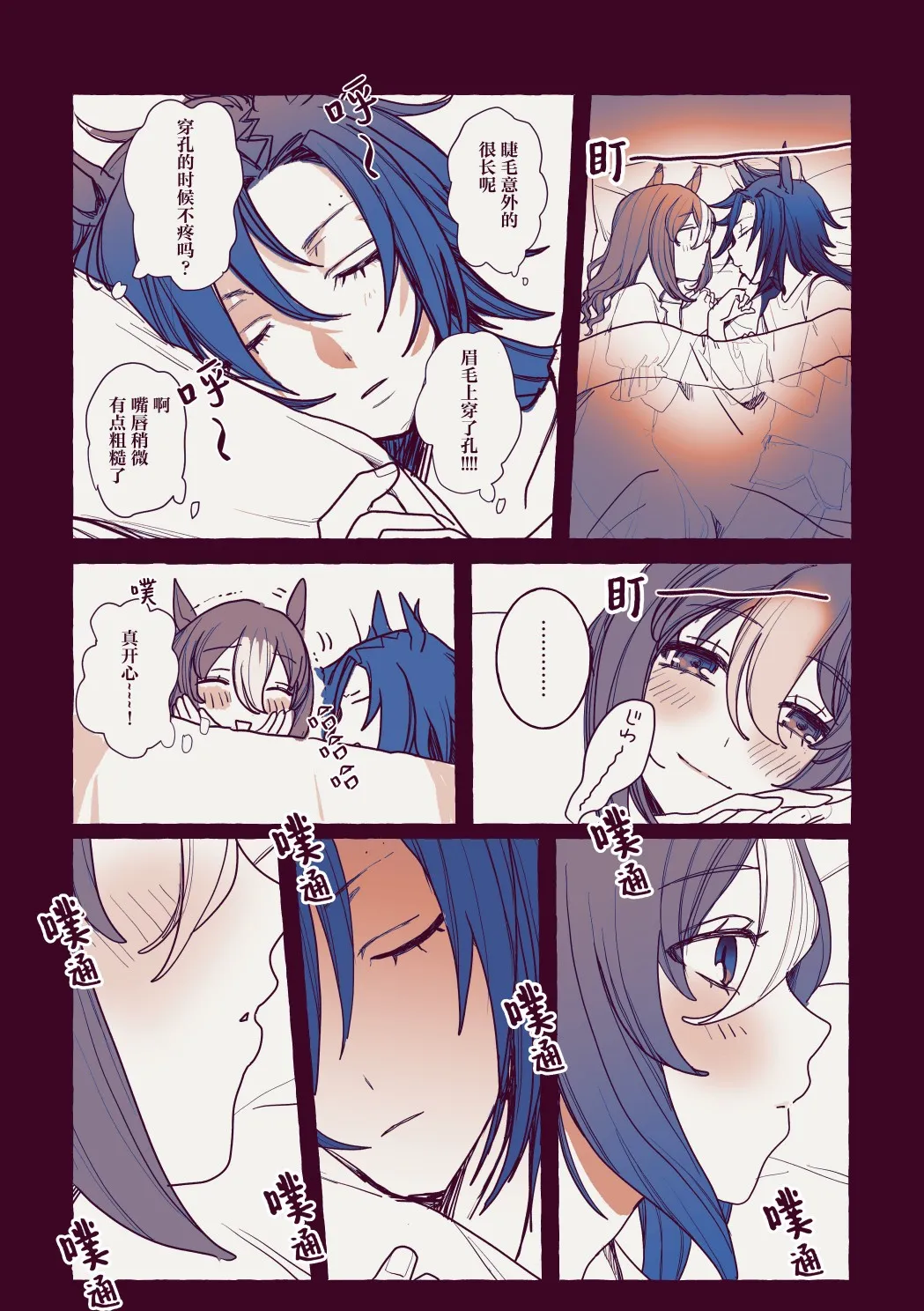 夜 第3页