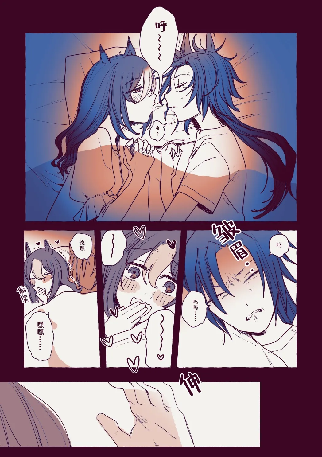 夜 第4页