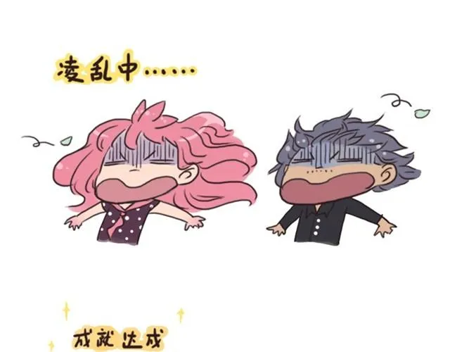 第3话 单纯的妈妈 第6页