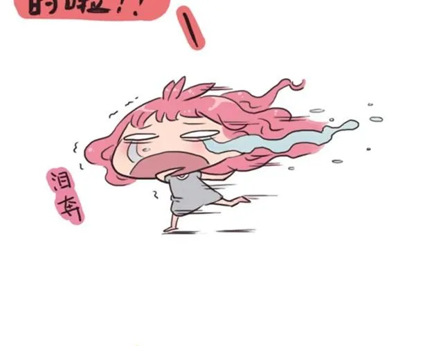 第3话 单纯的妈妈 第14页