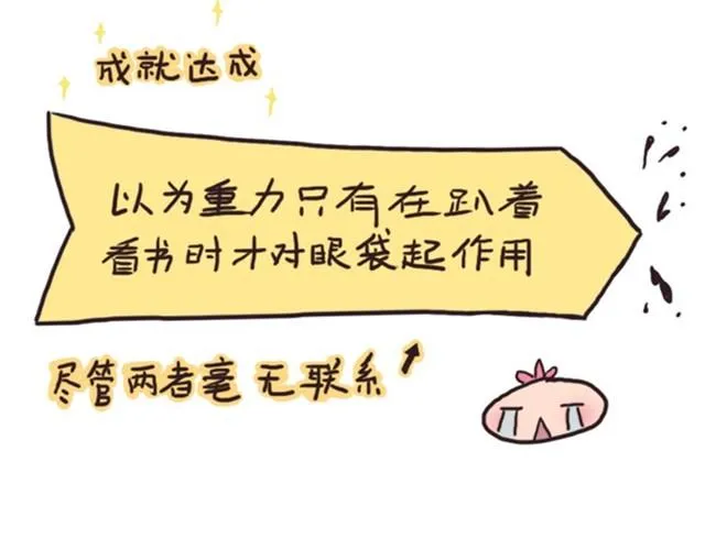 第3话 单纯的妈妈 第15页