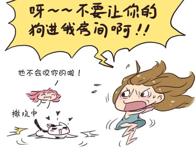 第3话 单纯的妈妈 第21页