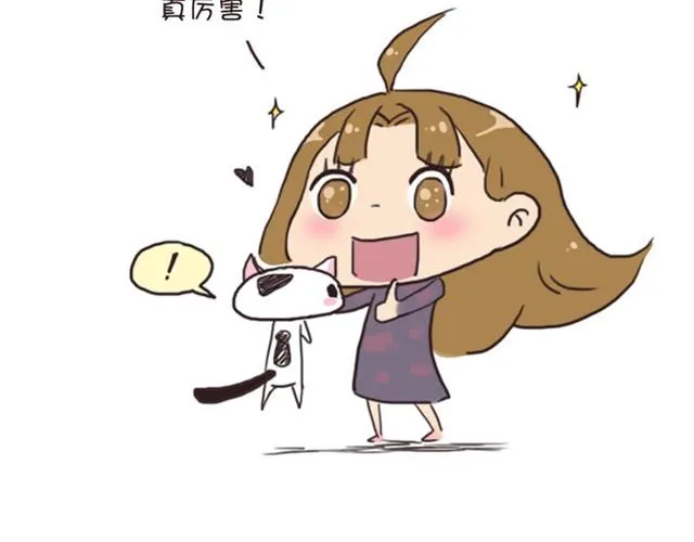 第3话 单纯的妈妈 第29页