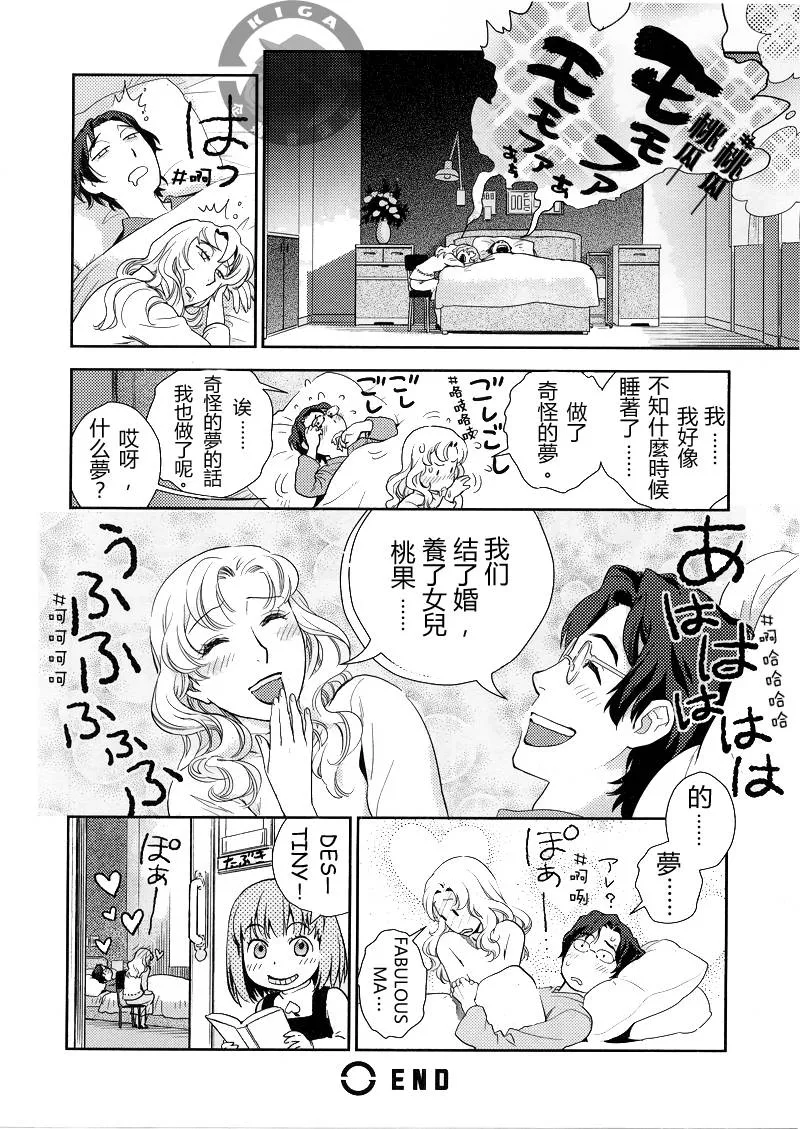 第1话 第31页