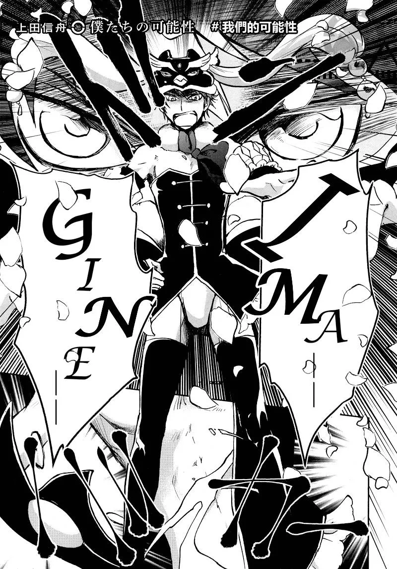 第1话 第56页