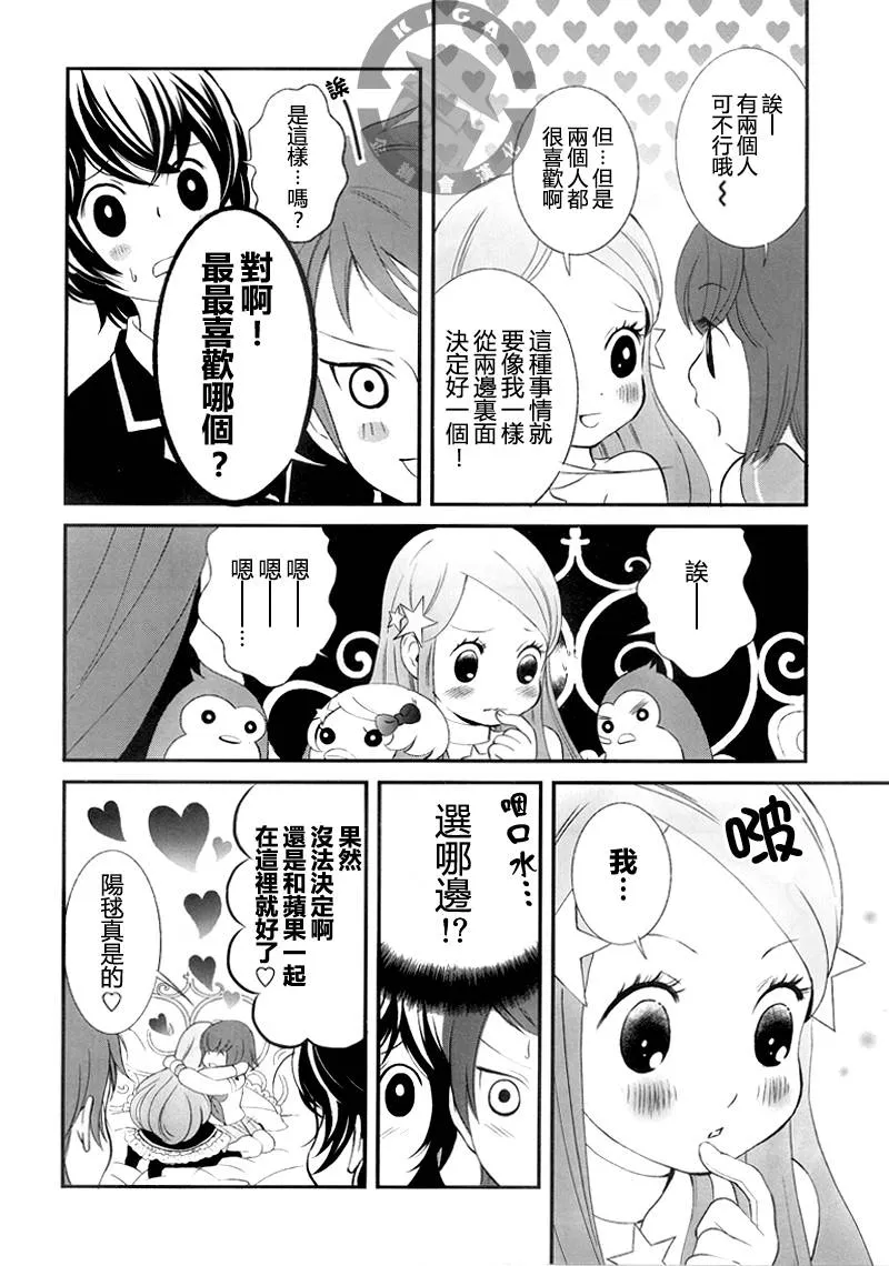 第1话 第91页