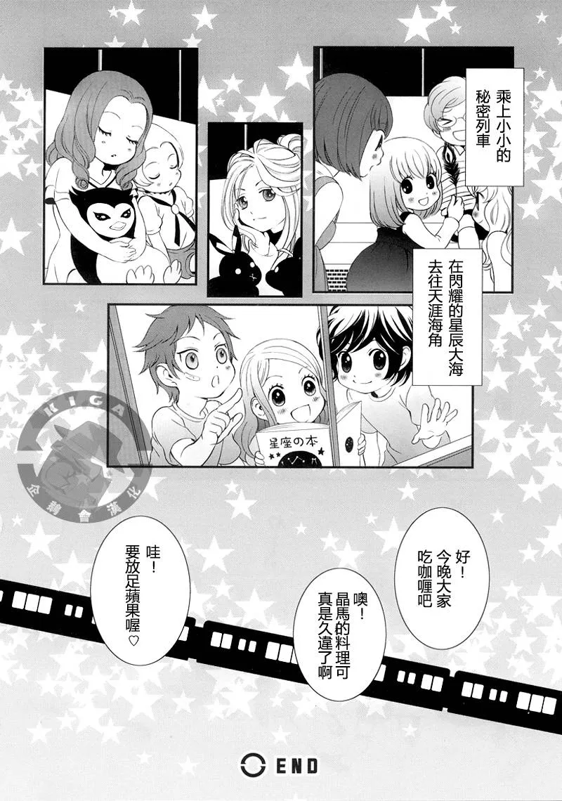 第1话 第95页