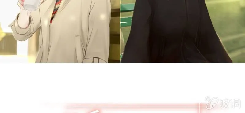 第十三话 我愿意！ 第2页